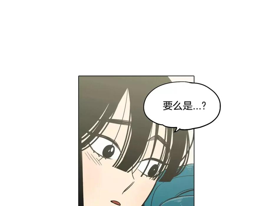 你的血很甜 - 第31话 你的血让我上瘾 - 第35张图