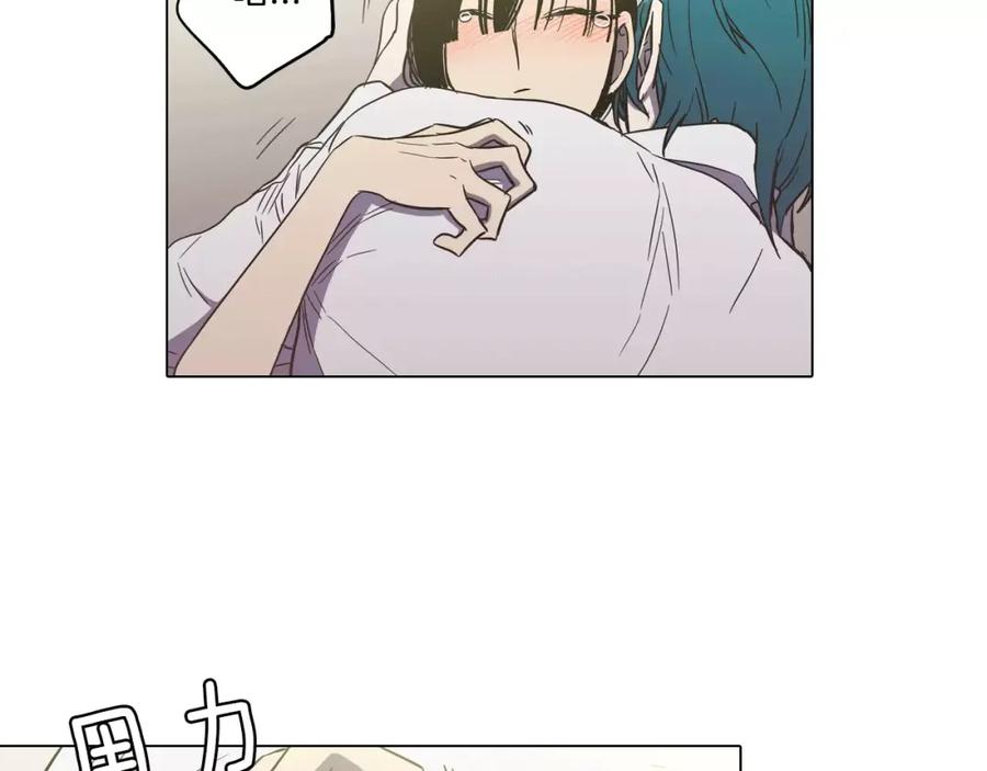 你的血很甜 - 第31话 你的血让我上瘾 - 第72张图