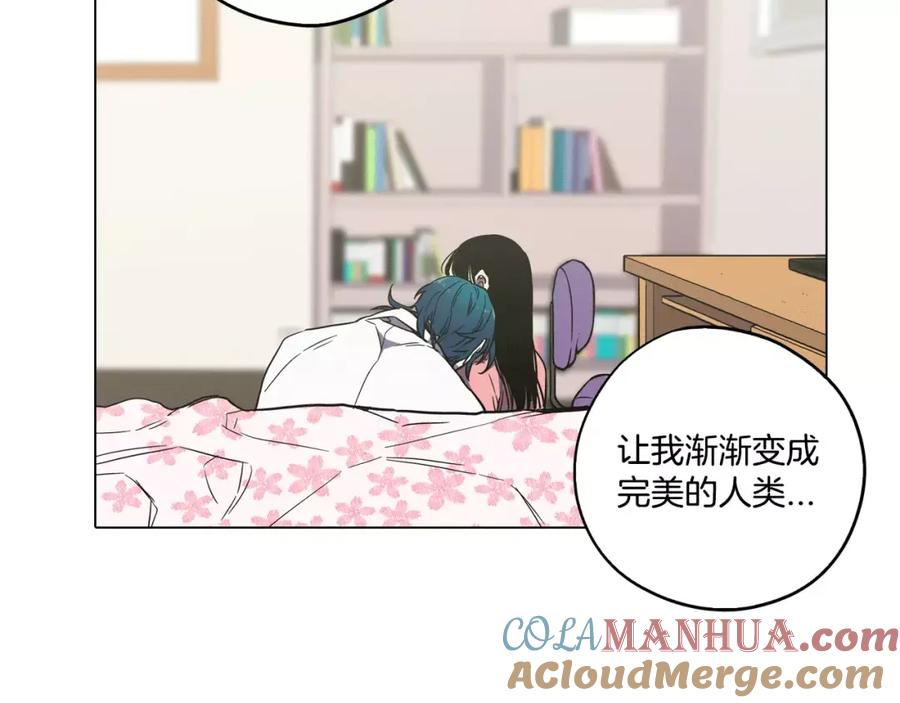 你的血很甜 - 第31话 你的血让我上瘾 - 第34张图