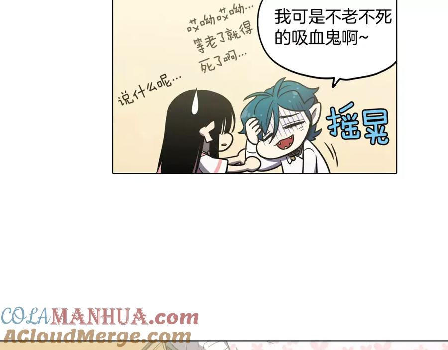 你的血很甜 - 第31话 你的血让我上瘾 - 第16张图