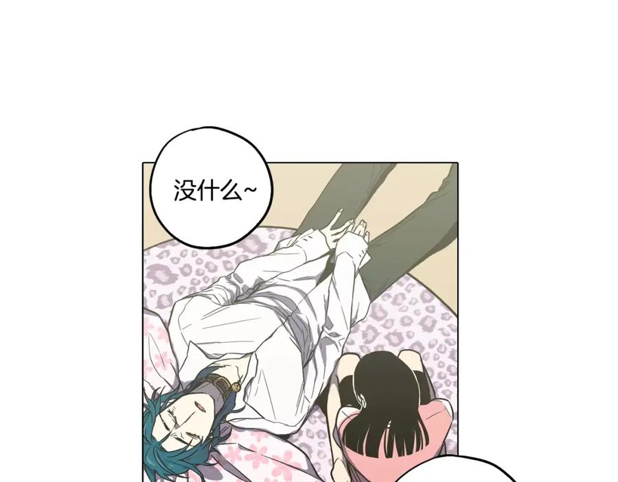 你的血很甜 - 第31话 你的血让我上瘾 - 第39张图