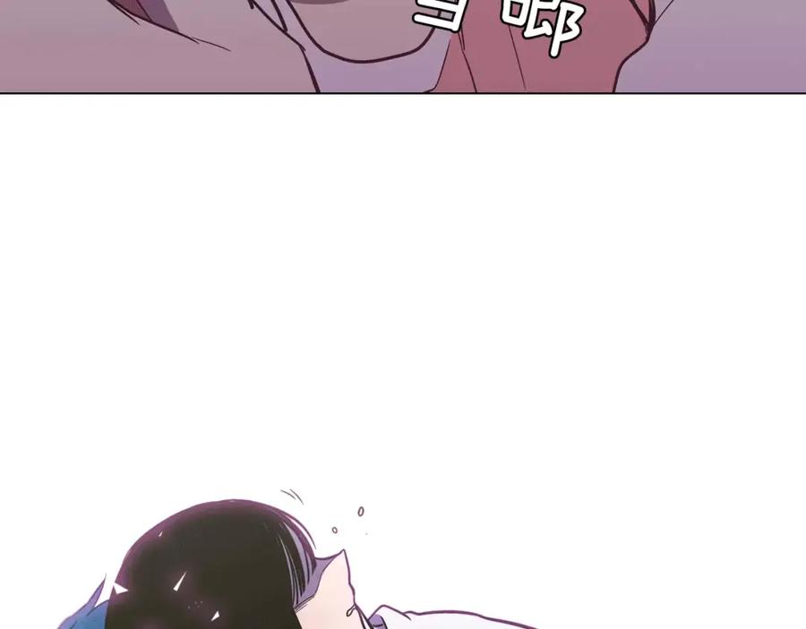 你的血很甜 - 第31话 你的血让我上瘾 - 第77张图