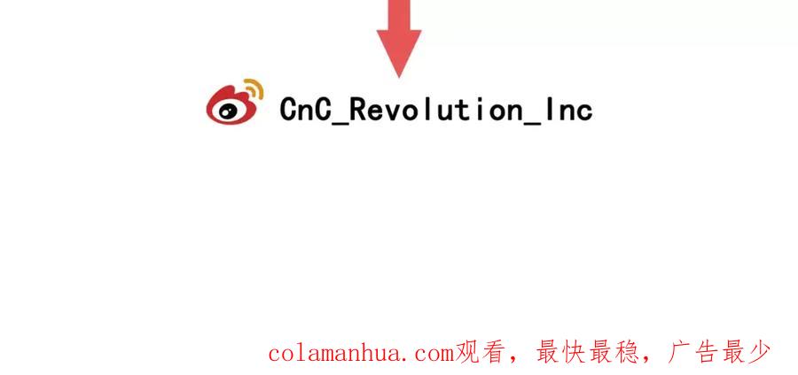 你的血很甜 - 第31话 你的血让我上瘾 - 第87张图