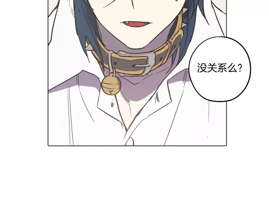 你的血很甜 - 第31话 你的血让我上瘾 - 第60张图