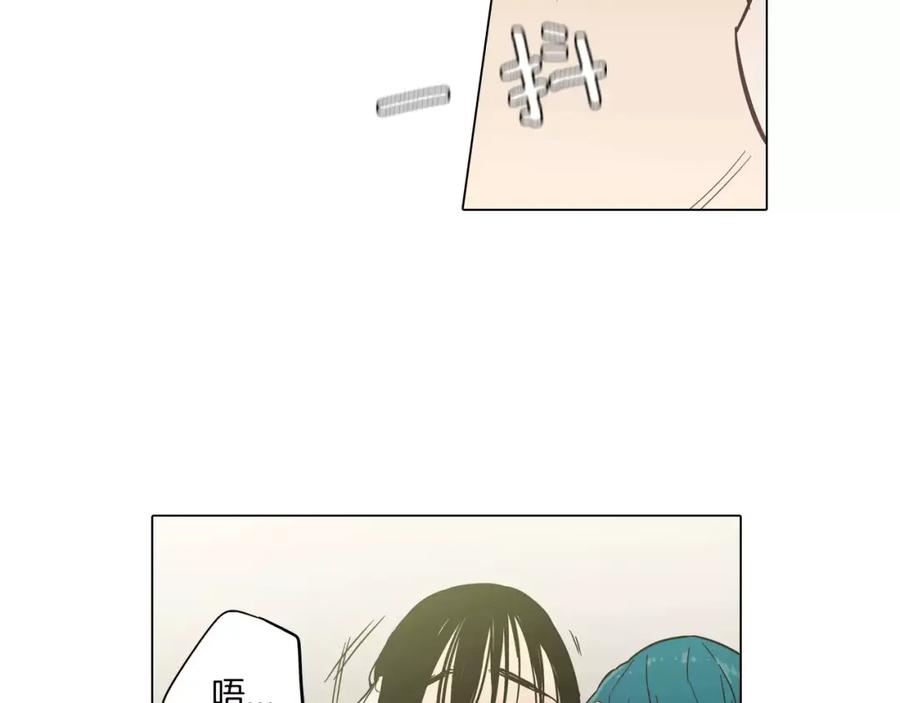 你的血很甜 - 第31话 你的血让我上瘾 - 第71张图