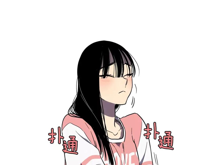 你的血很甜 - 第31话 你的血让我上瘾 - 第63张图