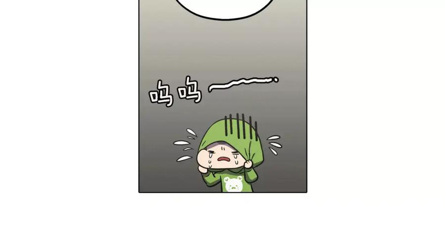 你的血很甜 - 第31话 你的血让我上瘾 - 第56张图