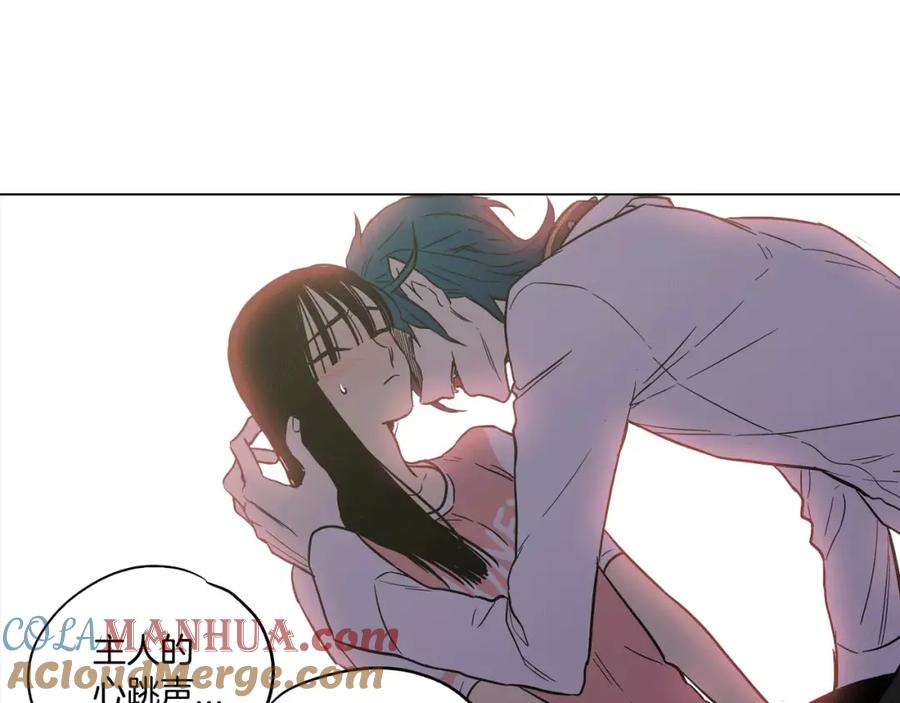 你的血很甜 - 第31话 你的血让我上瘾 - 第67张图