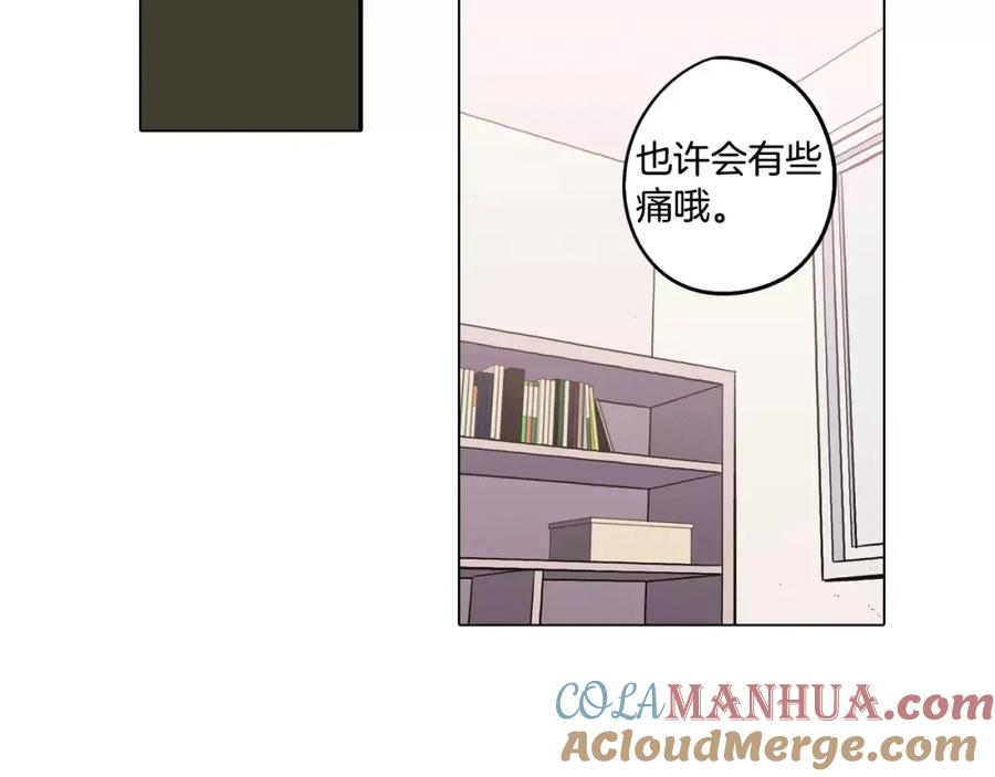 你的血很甜 - 第31话 你的血让我上瘾 - 第58张图