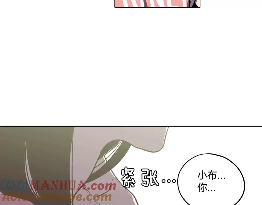 你的血很甜 - 第31话 你的血让我上瘾 - 第46张图