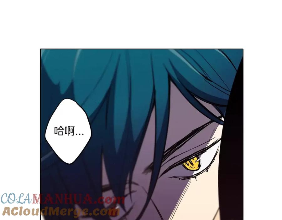 你的血很甜 - 第31话 你的血让我上瘾 - 第82张图