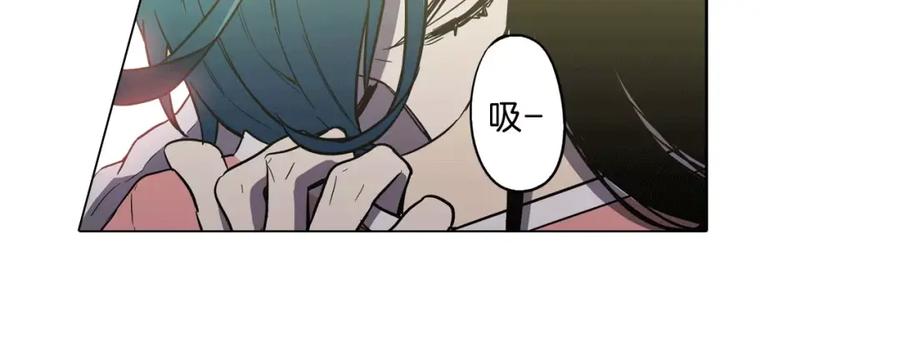 你的血很甜 - 第31话 你的血让我上瘾 - 第75张图