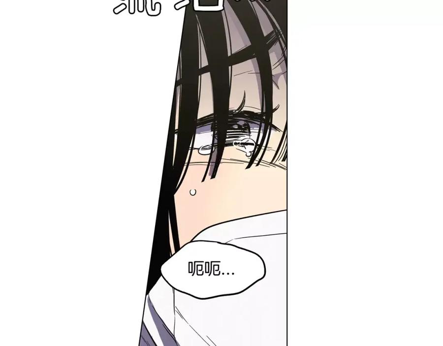 你的血很甜 - 第31话 你的血让我上瘾 - 第80张图