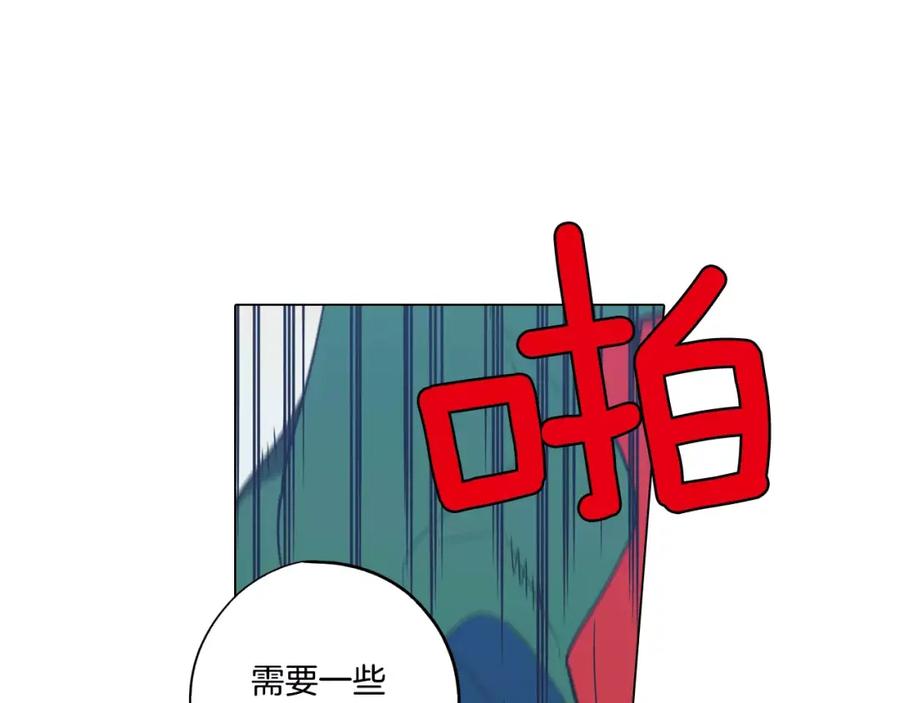 你的血很甜 - 第31话 你的血让我上瘾 - 第48张图