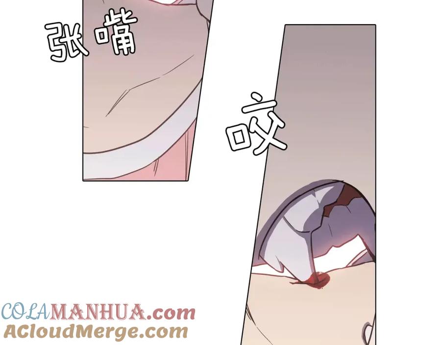 你的血很甜 - 第31话 你的血让我上瘾 - 第70张图