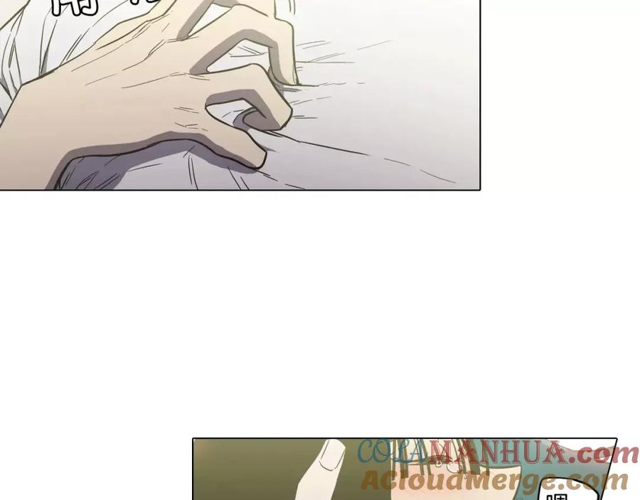 你的血很甜 - 第31话 你的血让我上瘾 - 第73张图