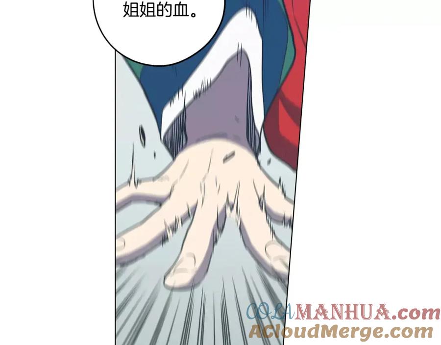 你的血很甜 - 第31话 你的血让我上瘾 - 第49张图