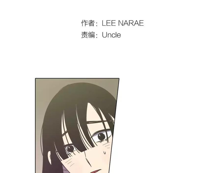 你的血很甜 - 第31话 你的血让我上瘾 - 第2张图