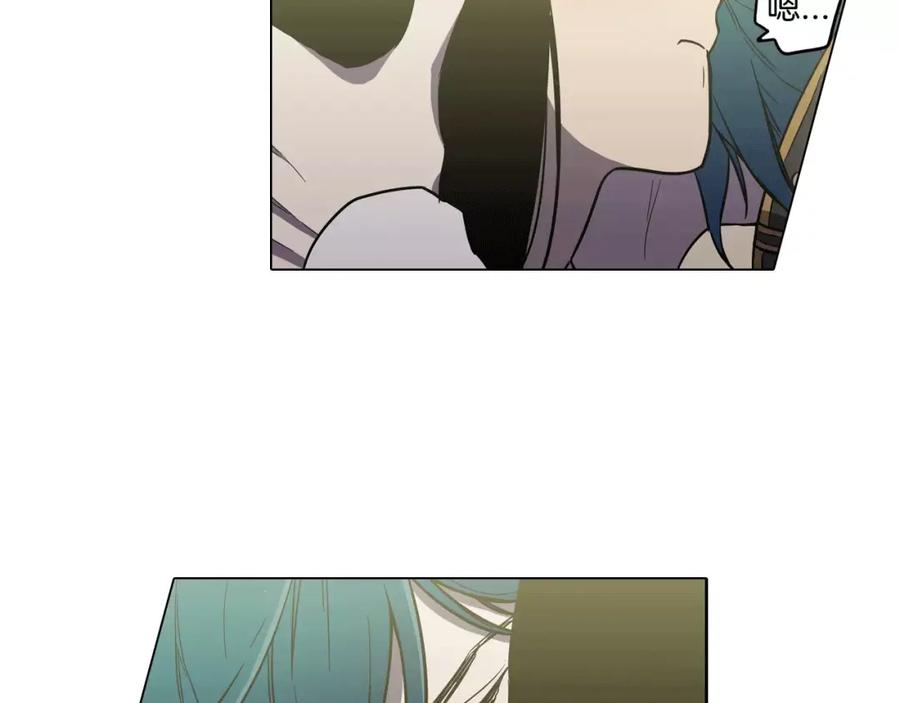 你的血很甜 - 第31话 你的血让我上瘾 - 第74张图