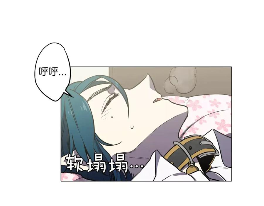 你的血很甜 - 第31话 你的血让我上瘾 - 第42张图