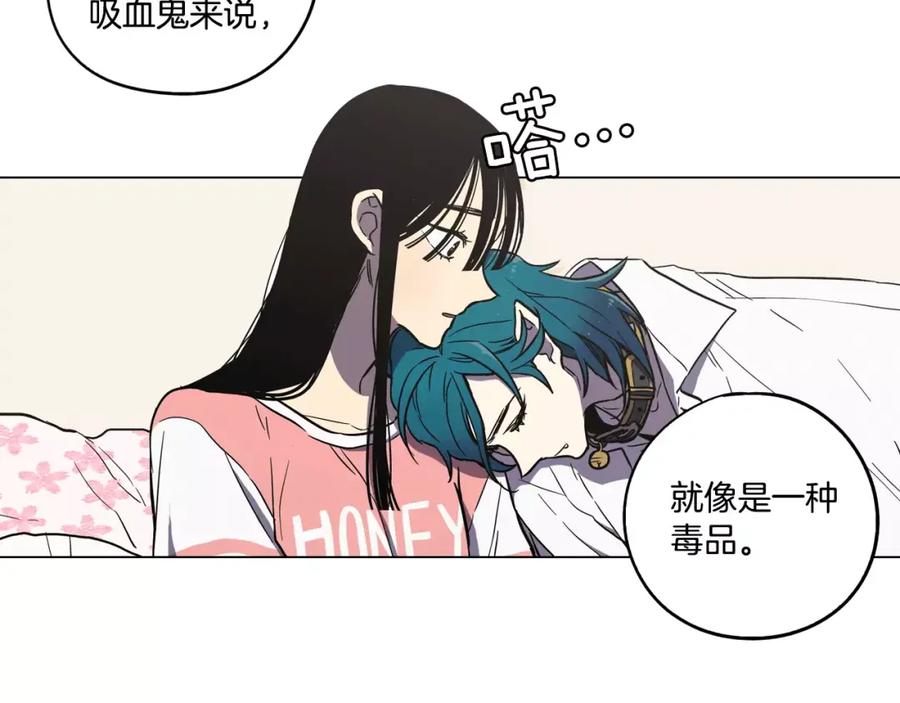 你的血很甜 - 第31话 你的血让我上瘾 - 第29张图
