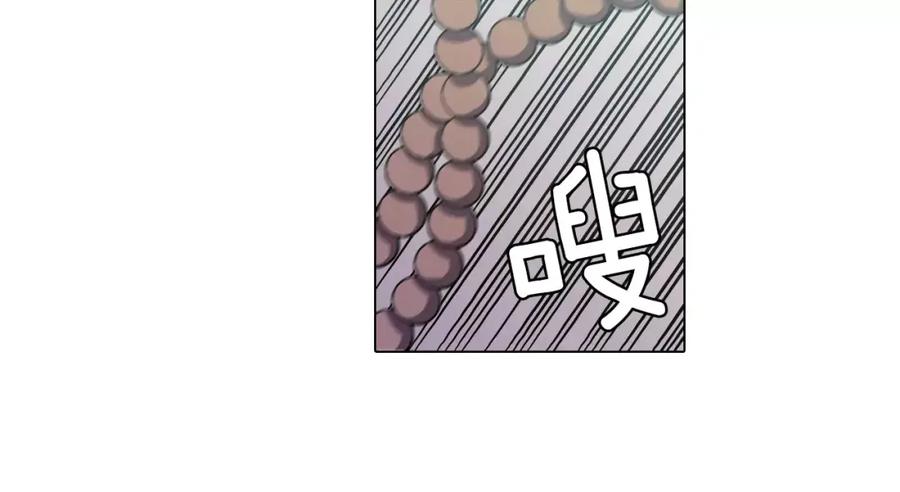 你的血很甜 - 第32话 我愿为他牺牲 - 第47张图