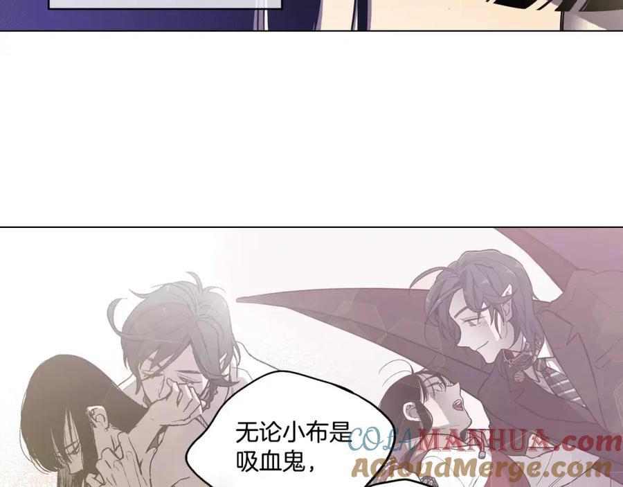 你的血很甜 - 第32话 我愿为他牺牲 - 第73张图