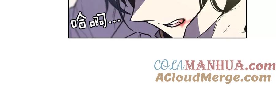 你的血很甜 - 第32话 我愿为他牺牲 - 第19张图