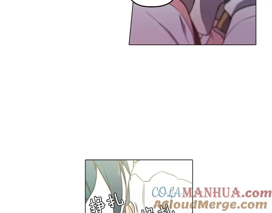 你的血很甜 - 第32话 我愿为他牺牲 - 第4张图