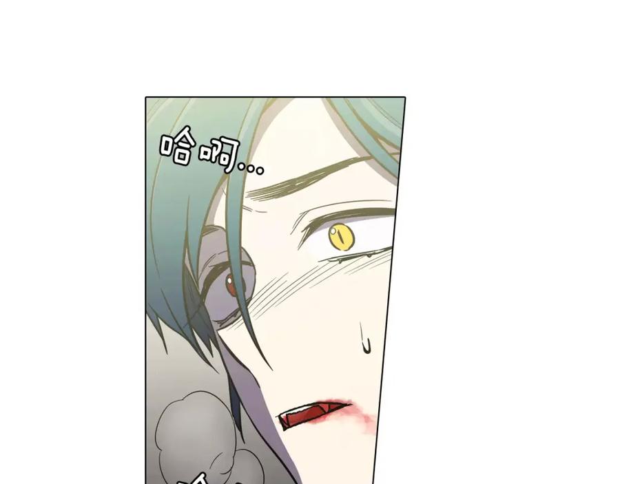 你的血很甜 - 第32话 我愿为他牺牲 - 第14张图