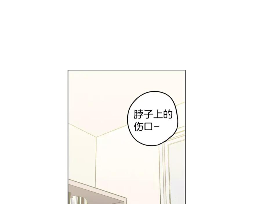 你的血很甜 - 第32话 我愿为他牺牲 - 第35张图