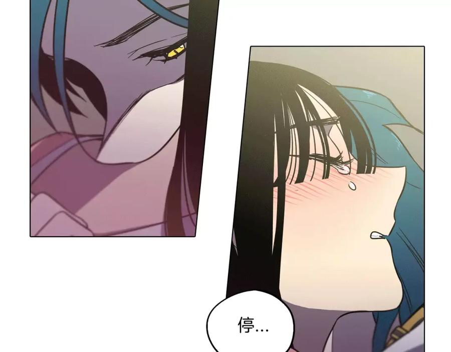 你的血很甜 - 第32话 我愿为他牺牲 - 第3张图