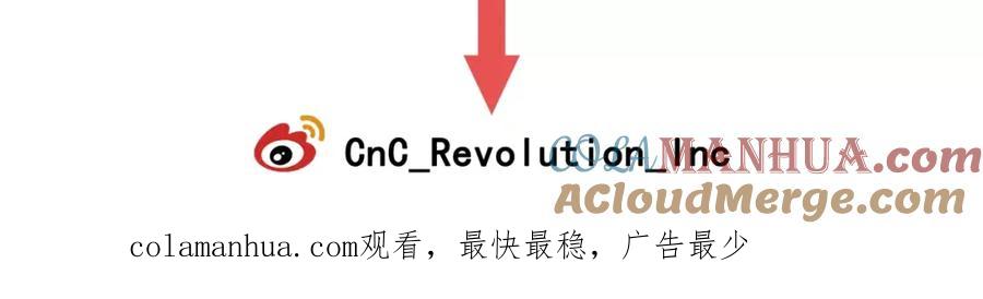 你的血很甜 - 第32话 我愿为他牺牲 - 第91张图