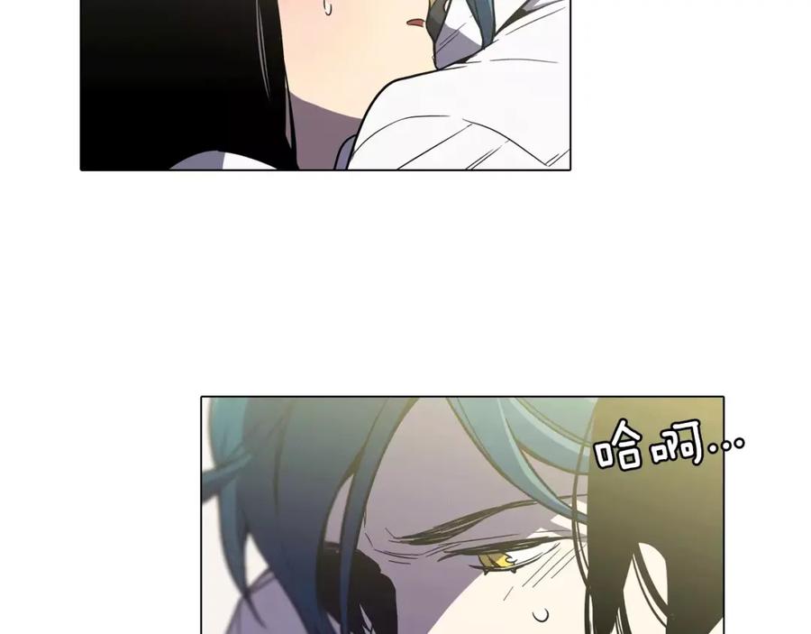 你的血很甜 - 第32话 我愿为他牺牲 - 第18张图