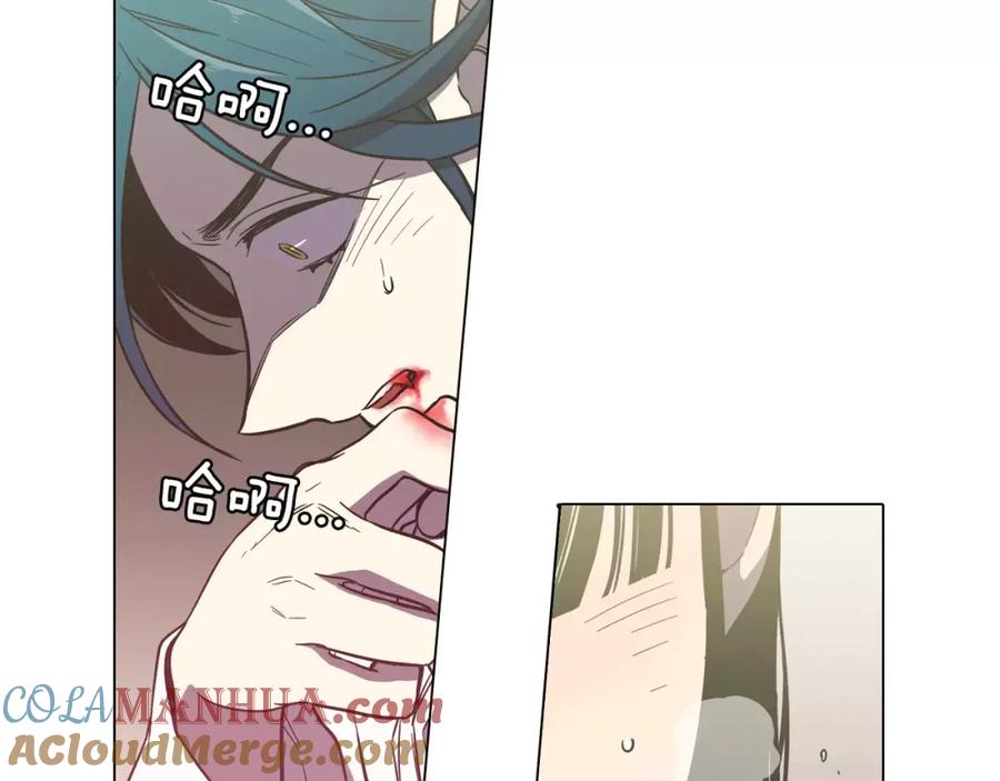 你的血很甜 - 第32话 我愿为他牺牲 - 第10张图