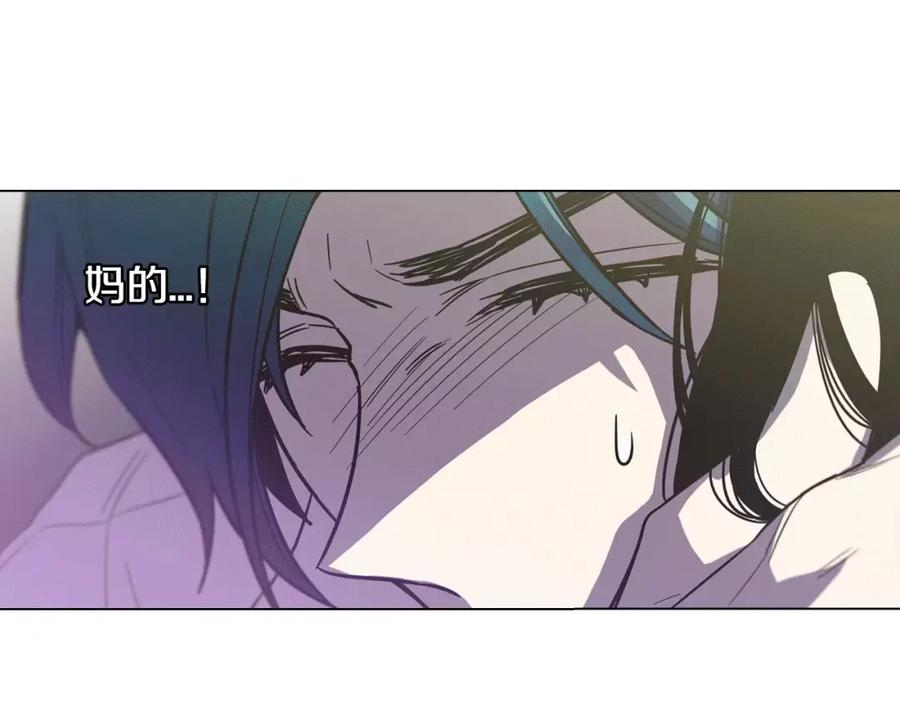 你的血很甜 - 第32话 我愿为他牺牲 - 第20张图