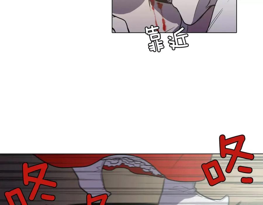 你的血很甜 - 第32话 我愿为他牺牲 - 第39张图