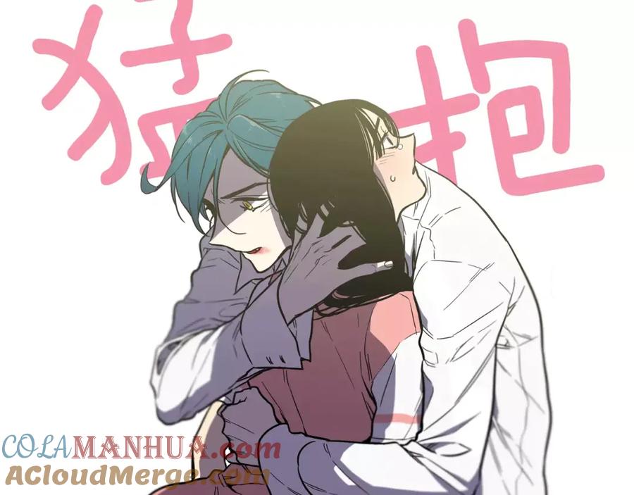 你的血很甜 - 第32话 我愿为他牺牲 - 第16张图