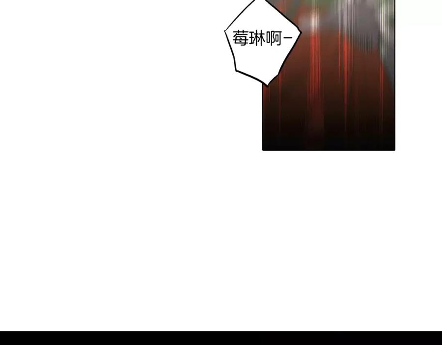 你的血很甜 - 第32话 我愿为他牺牲 - 第89张图