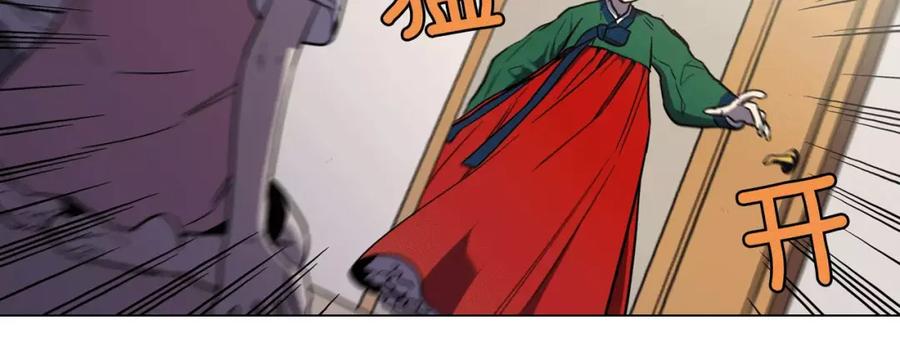 你的血很甜 - 第32话 我愿为他牺牲 - 第41张图