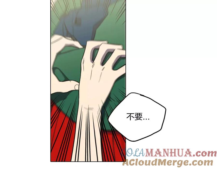 你的血很甜 - 第32话 我愿为他牺牲 - 第52张图