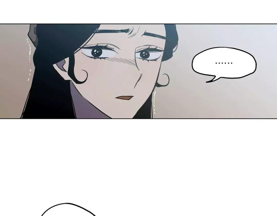 你的血很甜 - 第33话 我需要他 - 第95张图