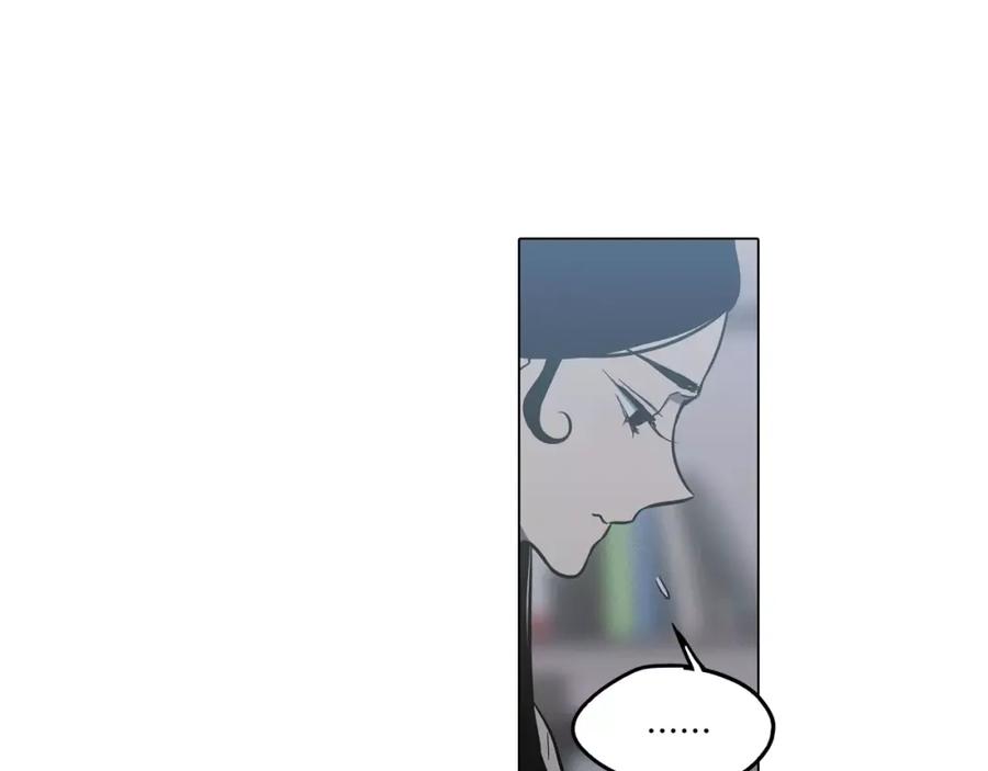 你的血很甜 - 第33话 我需要他 - 第10张图