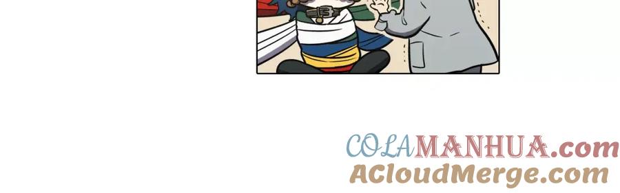 你的血很甜 - 第33话 我需要他 - 第73张图