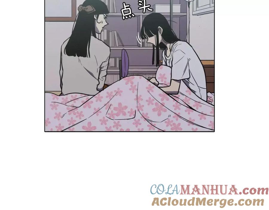 你的血很甜 - 第33话 我需要他 - 第77张图