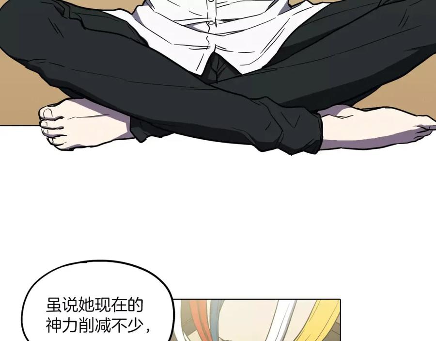 你的血很甜 - 第33话 我需要他 - 第59张图