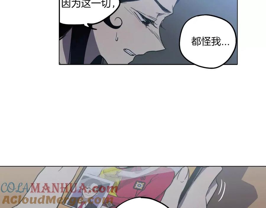 你的血很甜 - 第33话 我需要他 - 第45张图