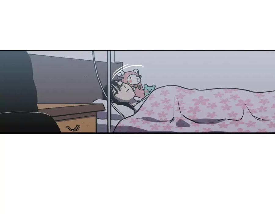 你的血很甜 - 第33话 我需要他 - 第6张图