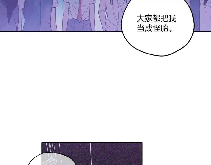 你的血很甜 - 第33话 我需要他 - 第82张图