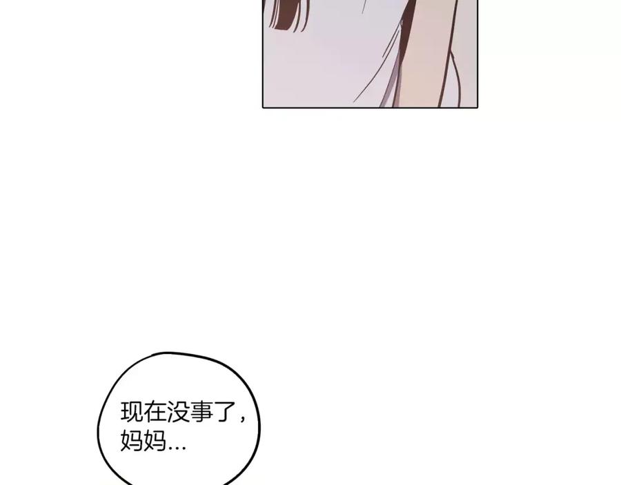 你的血很甜 - 第33话 我需要他 - 第107张图